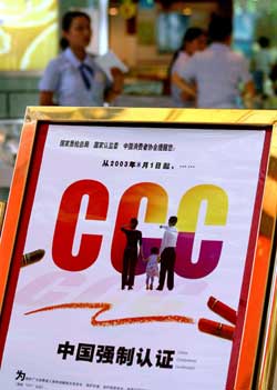 ���Įa(ch��n)Ʒ���J�C��Щ������(qu��n)��