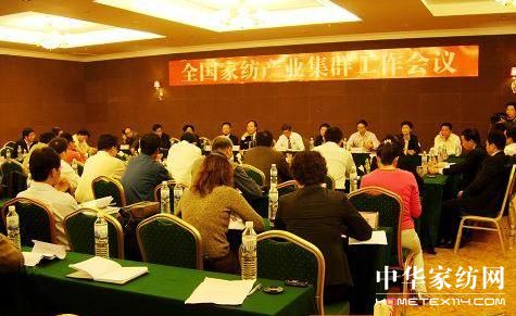 ȫ��(gu��)�Ҽ��a(ch��n)�I(y��)��Ⱥ������(hu��)�h���_