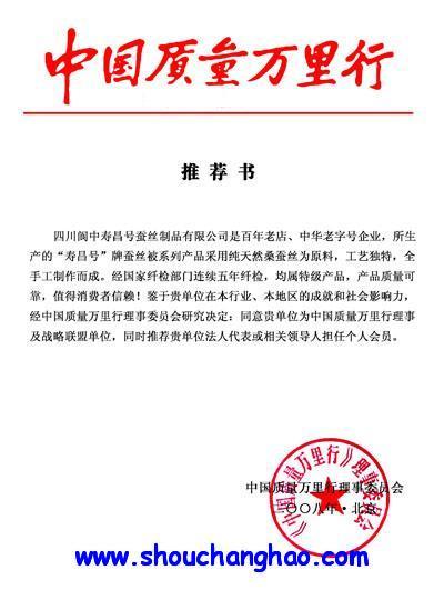 �Q�z���ɞ��|(zh��)���f�������]�a(ch��n)Ʒ