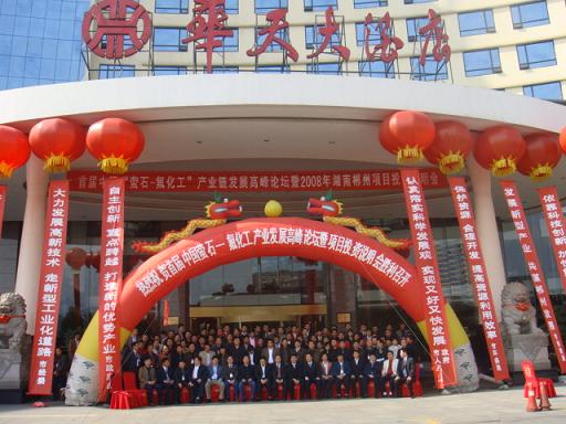 �׌��Ї�Ξʯ�������a�I朰lչ�߷�Փ����Ļ