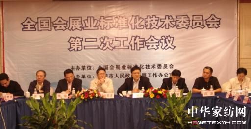 �Y���ĳ�ϯȫ����չ�I�˜ʻ����gί�T��