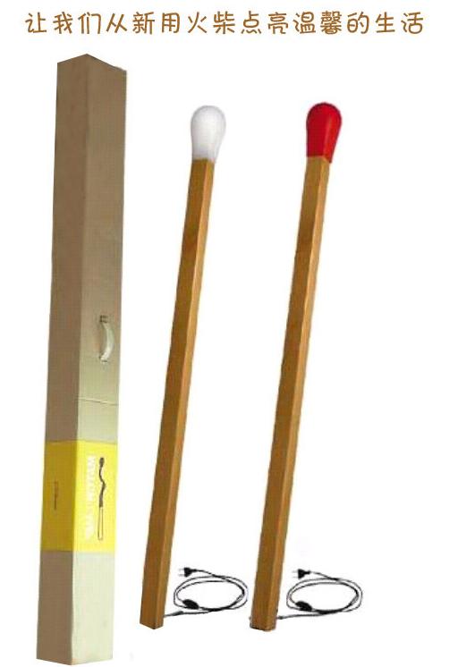 火柴燈愛女孩的小火柴