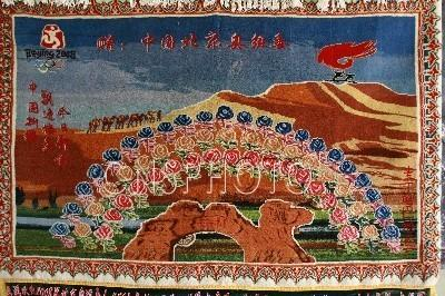 ����ɽ�¿�̺�I(xi��n)�Y�W�\(y��n)��(hu��)