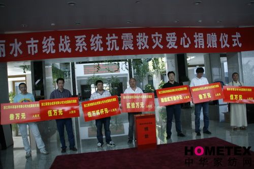 ����Ȟİ��R���҂����Є�