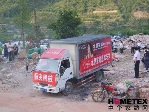 ˮ�ǼҼ��c��(z��i)��Ʒ���_�Ȟ�(z��i)�F(xi��n)��