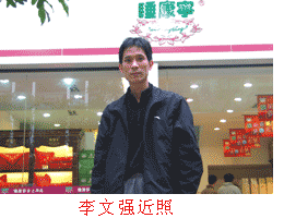 ���ď���˯�����ġ�ͨ·Ӣ�ۡ�