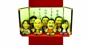 ��¡�Լ����ƹ��в��ǉ�