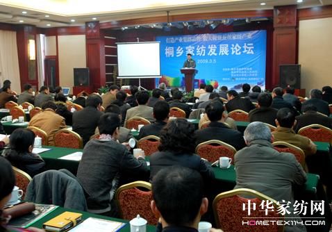 桐鄉要靠集群品牌做強蠶絲家紡