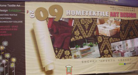 ��ͨ��Ժ�Ҽ����I���I�OӋ��Ʒչ