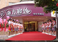 �Ϸ�����u��չʾ