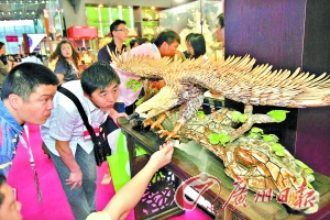 ���ڶYƷչҎģȫ��ڶ�