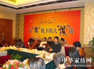 花雨傘家紡有遠見才會有增長