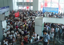 2011���u���H���o�ϼ���չ�������