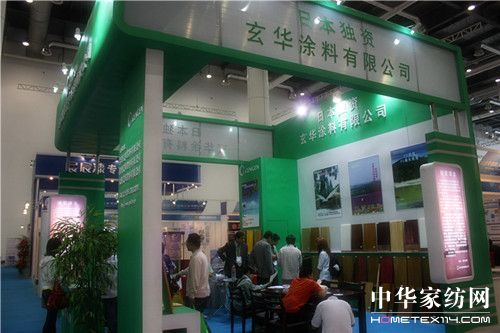 ���B�Ҿ��o��չ��ݴ��l