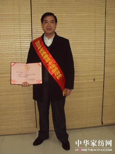 浙江遠(yuǎn)夢易文清廠長榮膺嘉善十佳