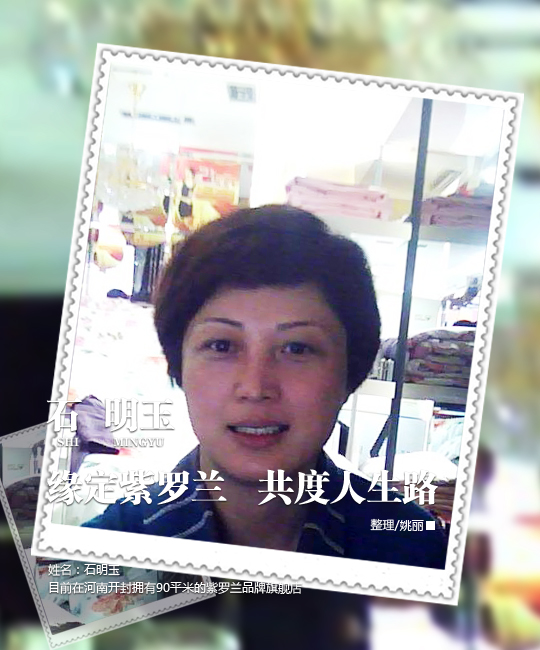 ���_�mƷ�Ƽ�����ʯ�����L