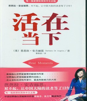 寶縵周曉丹:《活在當(dāng)下》