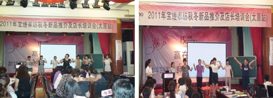 寶縵區域培訓太原站感動落幕