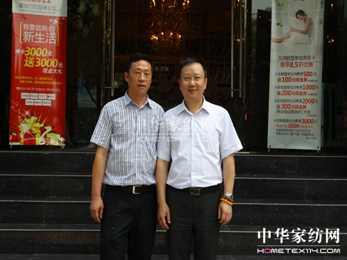 楊兆華蒞臨依諾雅家紡考察