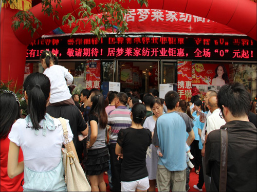 居夢萊家紡店員小菲難忘的一天