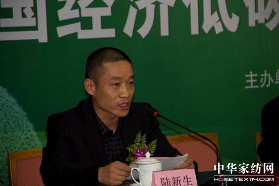 中國經(jīng)濟(jì)低碳轉(zhuǎn)型與可持續(xù)發(fā)展大會