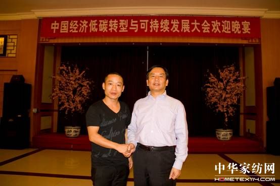 中國經(jīng)濟(jì)低碳轉(zhuǎn)型與可持續(xù)發(fā)展大會