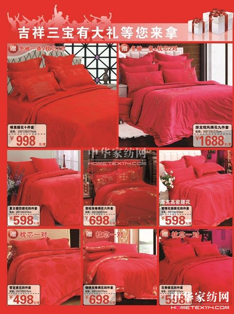 ӭ�p�����������Ҽ��_���u��