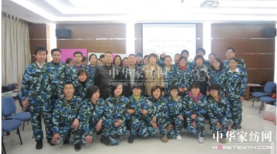 寶縵第十屆新員工入職培訓(xùn)