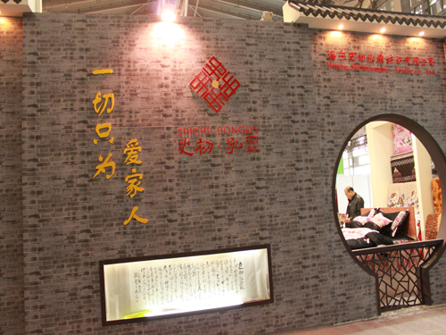 史初·泓霖老粗布家紡的傳承者