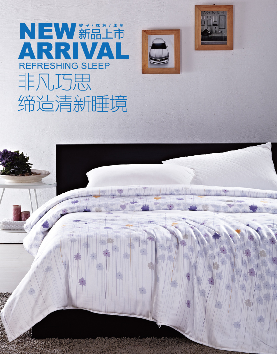 非凡巧思,締造清新睡境