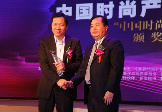 羅萊薛偉成榮膺“中國時尚產(chǎn)業(yè)推動領(lǐng)袖”人物稱號