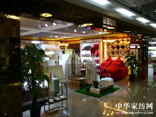金蠶世家家紡進駐北京燕莎奧特萊斯
