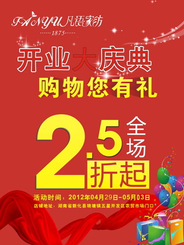 ���Z�Ҽ�����»��꼴��ʢ���_�I