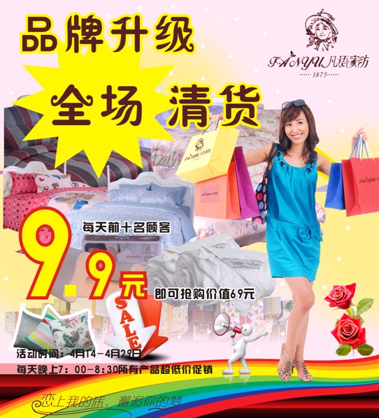 ���Z��Դ���u���_չƷ���������N�������