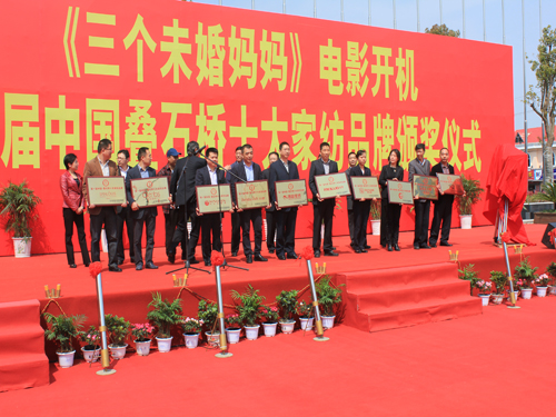 ���ˍu�� �u���׌��Ї��Bʯ��ʮ��Ҽ�Ʒ��