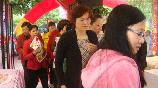 �ֽ��{���Ҽ���������ʢ�b�_�I