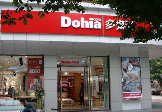 �_ʮ��Ҽ�Ʒ�Ƽ��˵� ���x��ϲ�ۼҼ�