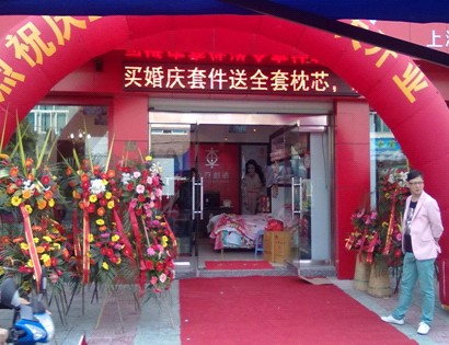 �|�����C�����L(zh��ng)�֌�(zhu��n)�u(m��i)��¡���_(k��i)�I(y��)