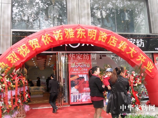 ���ґcף���Z�żҼ����·ݶ���µ��_�I