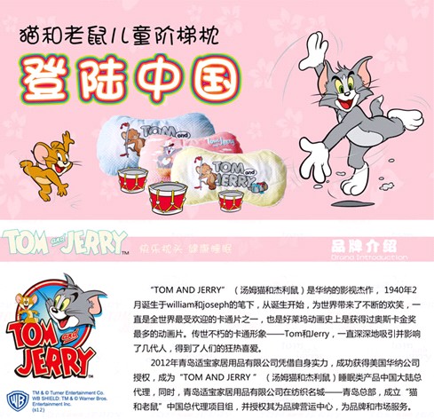 �m֮��˯�߿Ƽ�����2012���u���H�r�b��