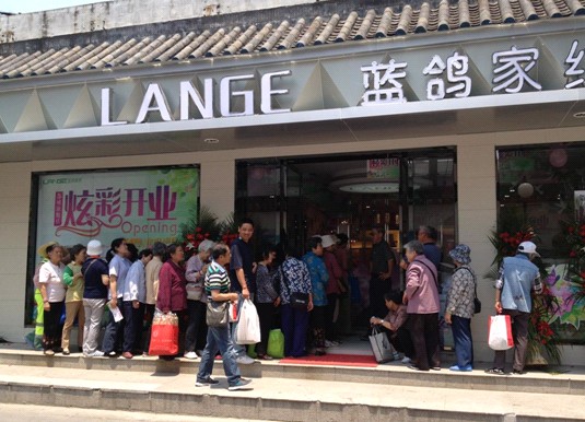 藍(lán)鴿家紡蘇州旗艦店炫彩開業(yè)