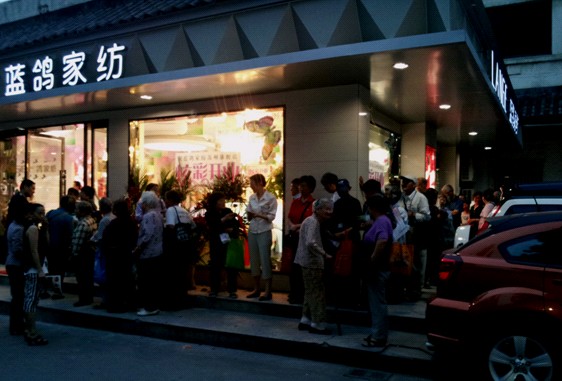 藍(lán)鴿家紡蘇州旗艦店炫彩開業(yè)