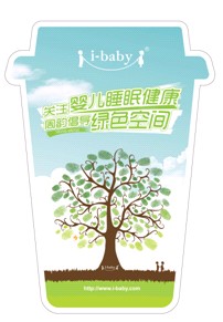 關(guān)注嬰兒睡眠健康 周韻倡導(dǎo)綠色空間