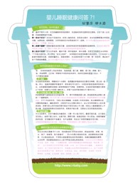 �Pע�냺˯�߽�����퍳����Gɫ���g