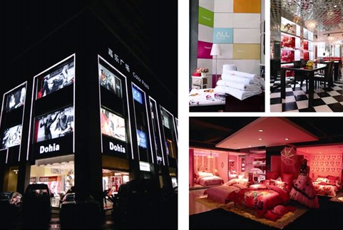 多喜愛(ài)定位時(shí)尚家紡,把握時(shí)尚“脈搏”