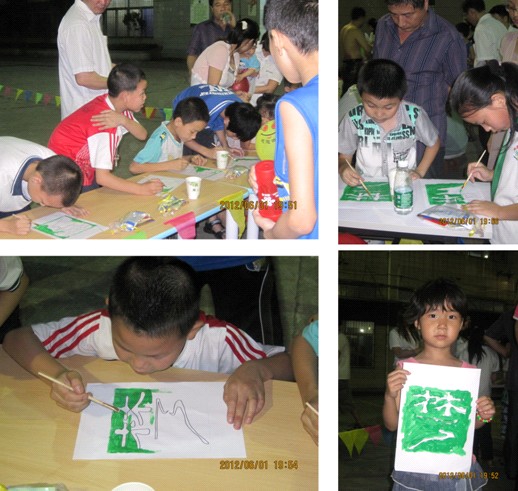 “遠(yuǎn)夢(mèng)•圓夢(mèng)”六一兒童節(jié)親子活動(dòng)圓滿結(jié)束