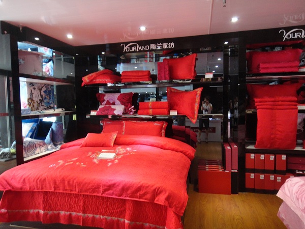 雨蘭家紡廈門首家專賣店正在試營業