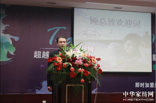 2012歐派家紡秋冬新品發(fā)布會(huì)圓滿落幕