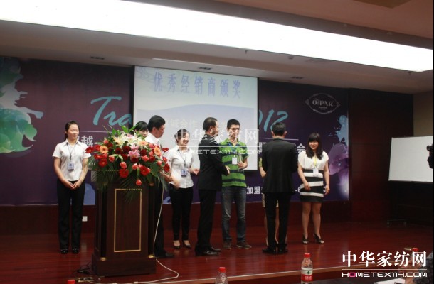 2012歐派家紡秋冬新品發(fā)布會(huì)圓滿落幕