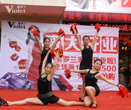 熱烈祝賀紫羅蘭家紡文山專賣店開業大吉
